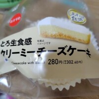 ありがとうございました😄