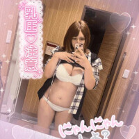 願望叶えたいっ