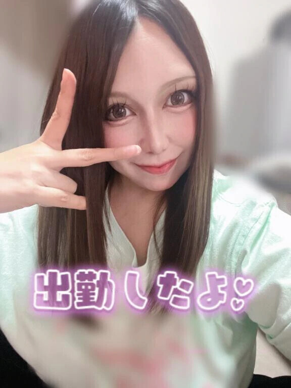 えろ活🙈