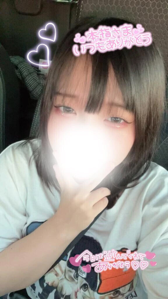 ありあとでした💞