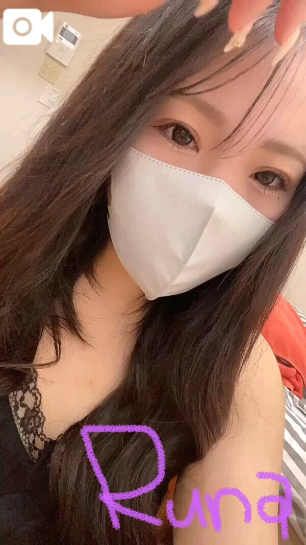 まだまだ〜っ
