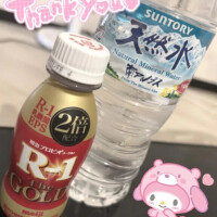 ありがと♫