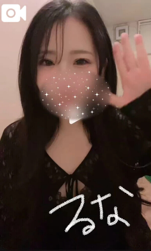 それが るな なんです