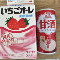 ありがとうございました✨