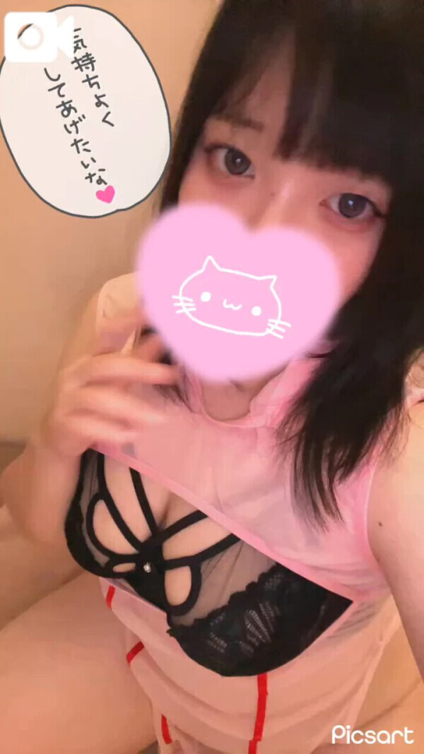 日が落ちてきて💞