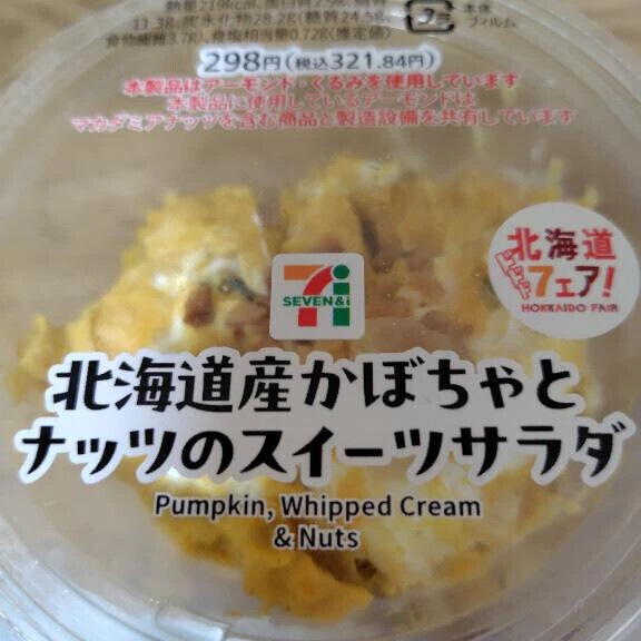 ありがとうございました！