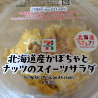 ありがとうございました！