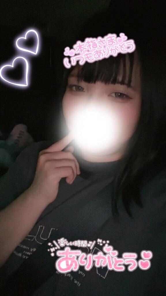 ありあとでした💞