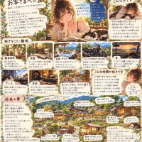 取説📕だよ〜