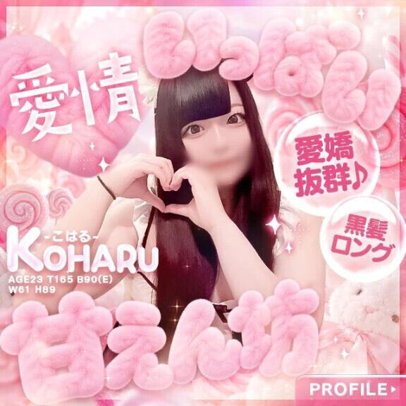 バナー完成！！💗