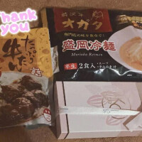 わーい🥰💗