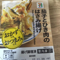 ありがとうございました！