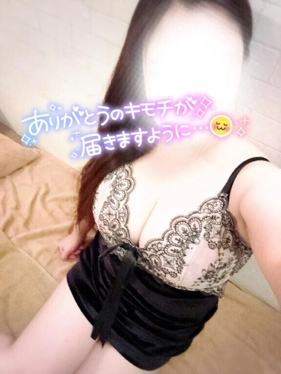 ドキドキ💗