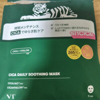 ありがとうございました(⁠人⁠ ⁠•͈⁠ᴗ⁠•͈⁠)