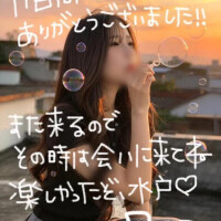 ありがとう💐