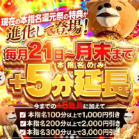 今日まで！