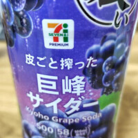 ありがとうございました！