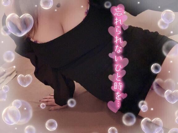 奥が好きなの😍💕🩷