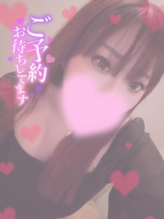 Hなお誘い♡❣️