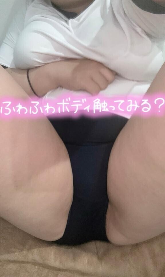 見えちゃうね、、、💕