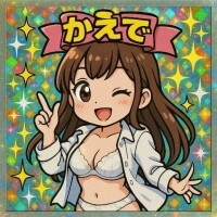改･出勤予定🔖