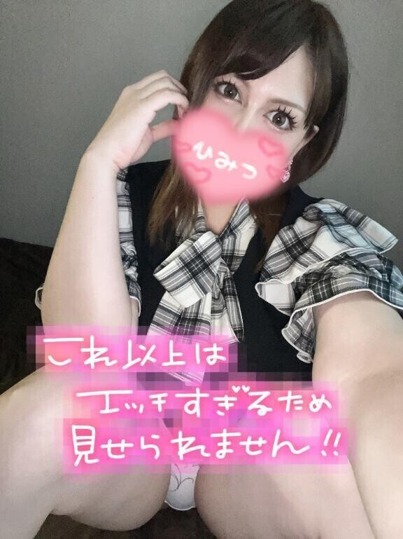 寝落ちした罰……どうする？🥹