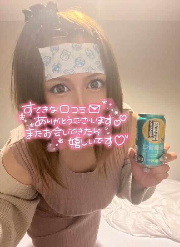 【お礼写メ日記】