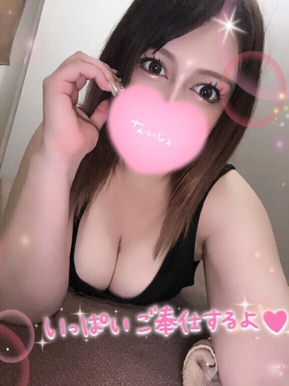 パフパフする？