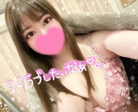 一緒にベッド入ろ♡