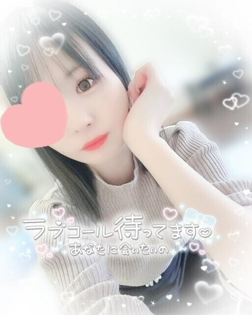 初日はじめてのえっ〇💗