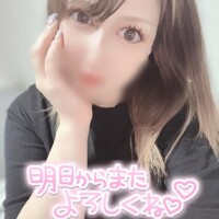 また明日😍