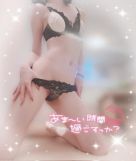 あまい時間過ごしてみる？💗