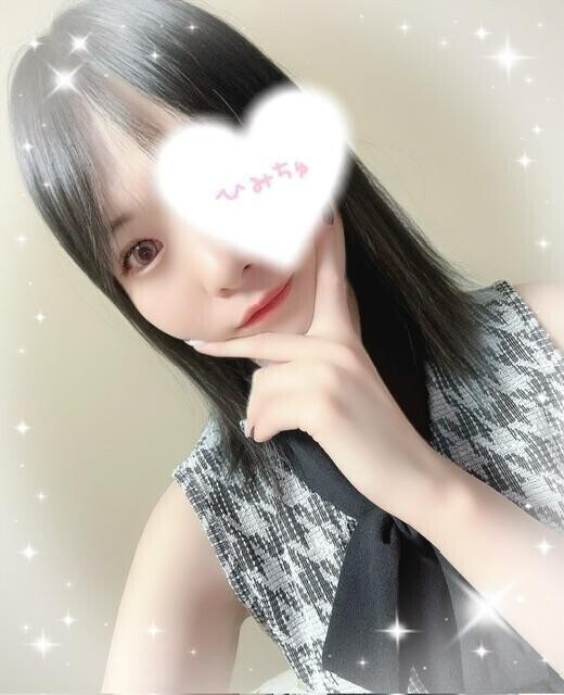 沼って…♡