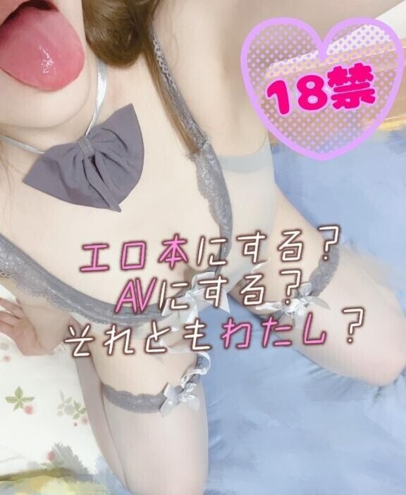 お兄様のアソコ咥えて美味しい…//って言わされるの💖