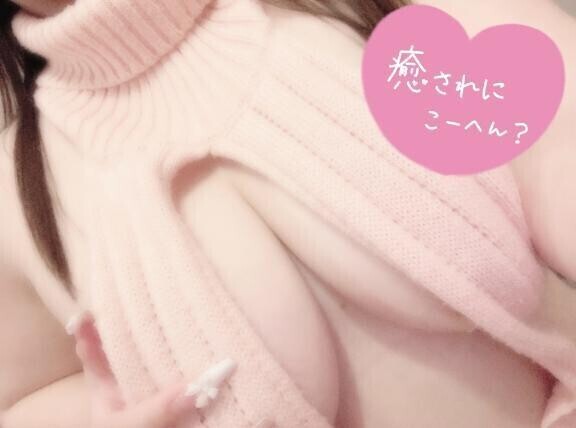 童貞を♡すニット❤︎