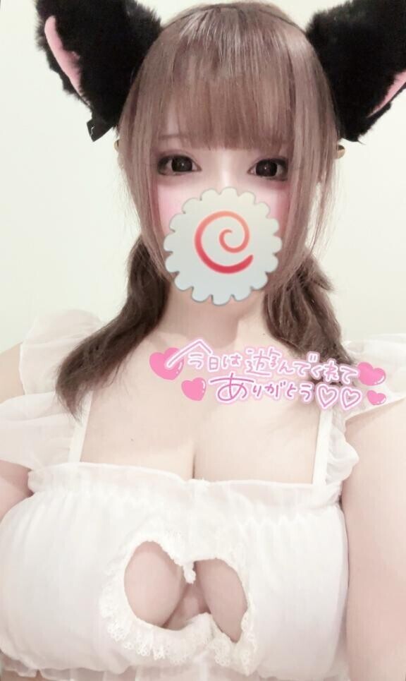 ありがとう