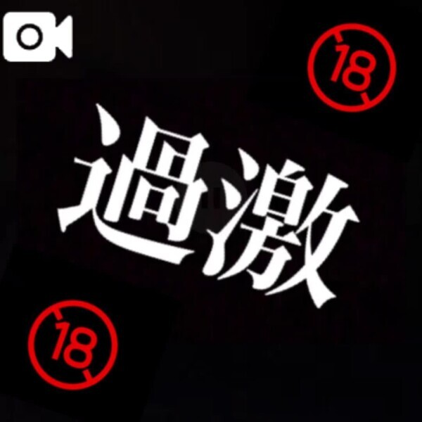 🎥いつまでも攻めていたくなる反応‎🤍‎🤍