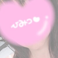 初めまして♡