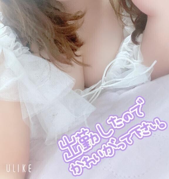 しゅっきん🫶