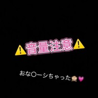 🎥⚠️音量注意⚠️シコったら怒るよ😠❤️