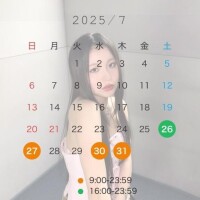 りか