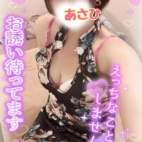 あさひ