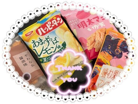 ありがとう🎀🪽‪