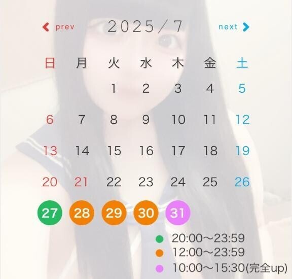 本指名様イベント中‼️