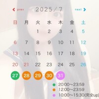 本指名様イベント中‼️