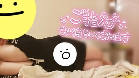すけすけおぱんちゅ😚
