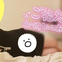 すけすけおぱんちゅ😚
