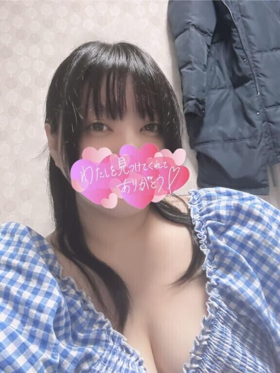 お礼♡