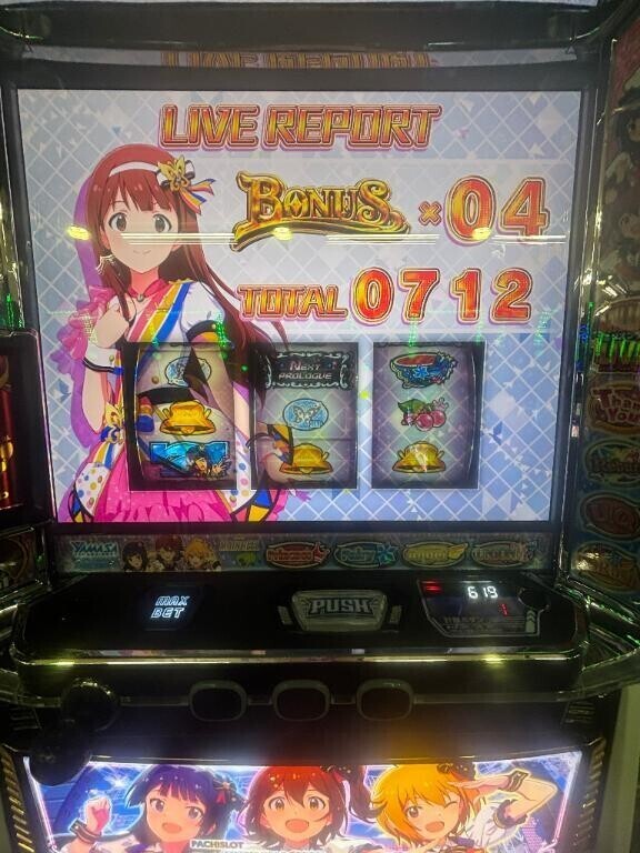 目押し難しい