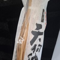 いおり
